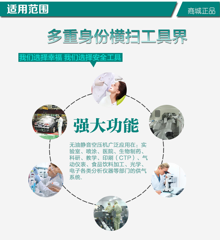 微型無油空壓機(jī)