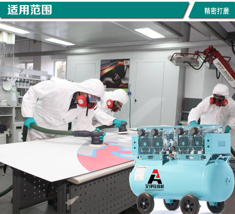艾錚微型無油空壓機